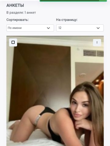 Анкета проститутки Виктория, Кердем, 26 лет, №254707